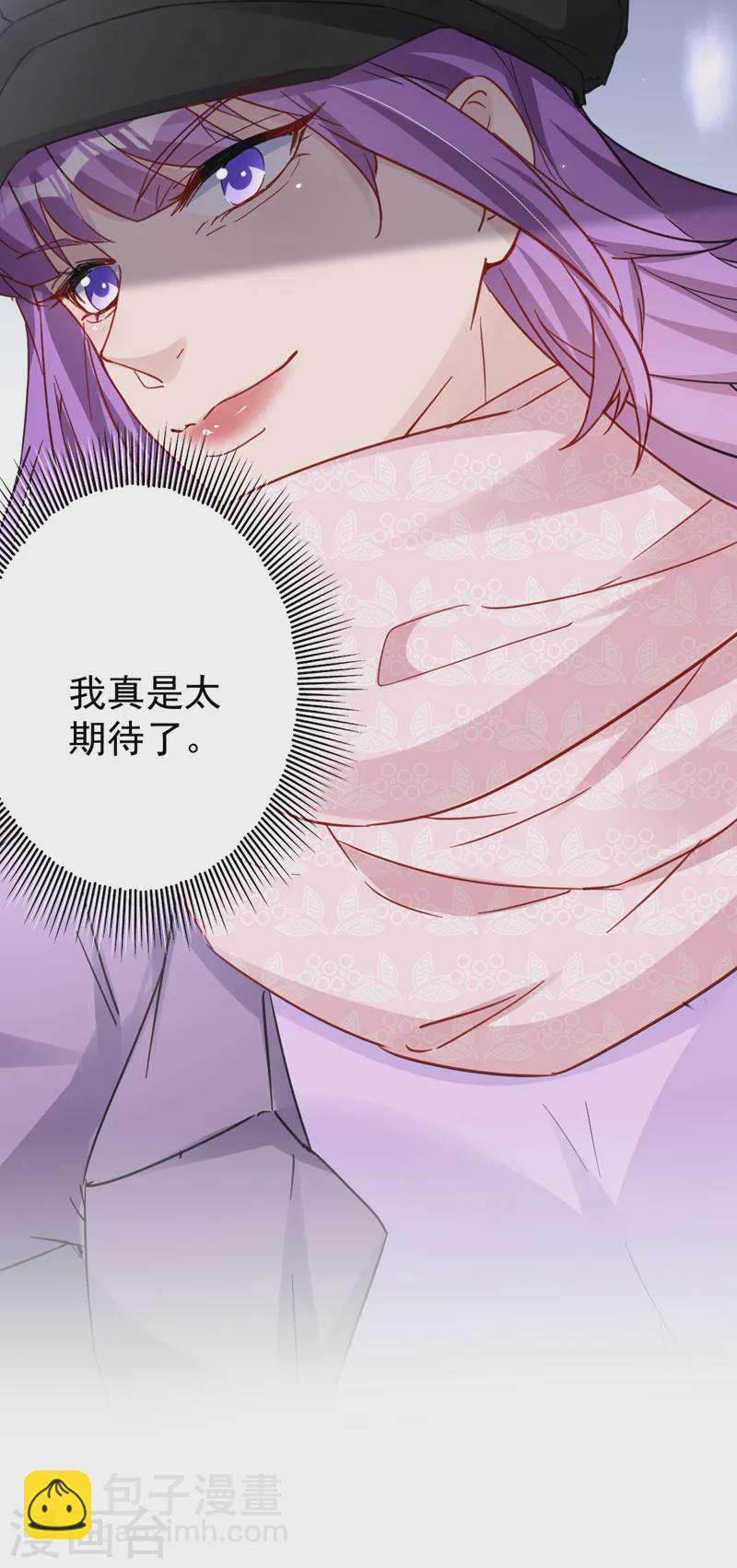 第137话 这个背影好熟悉-第139话