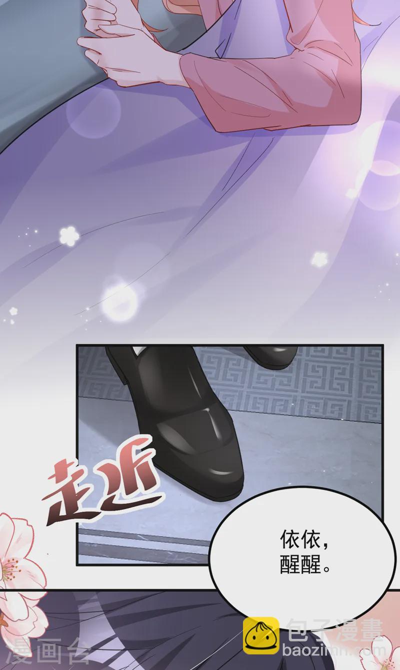第137话 这个背影好熟悉-第139话