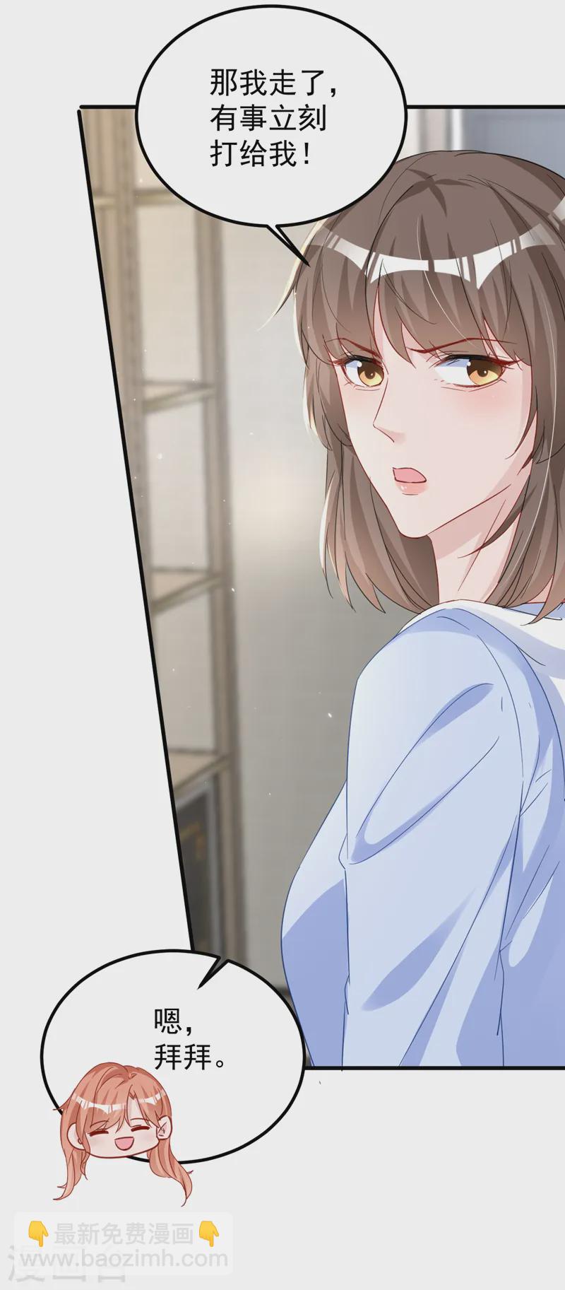 第137话 这个背影好熟悉-第139话