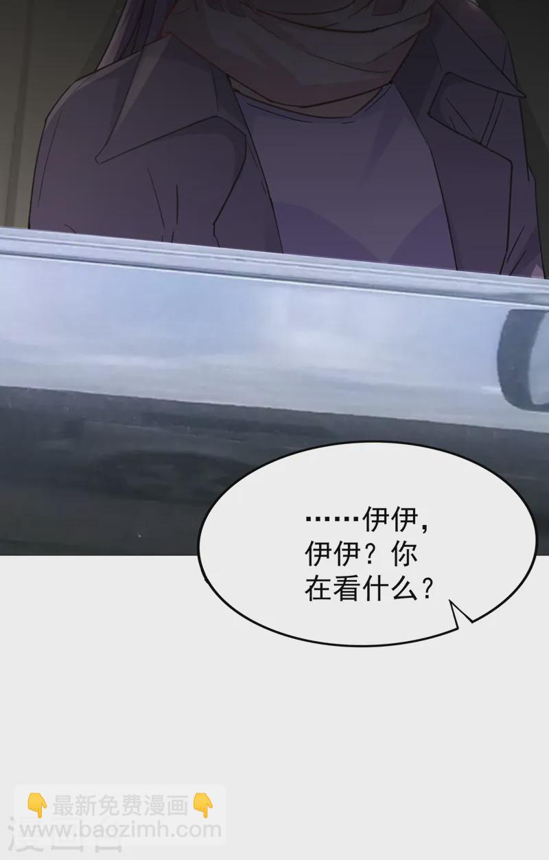 第137话 这个背影好熟悉-第139话
