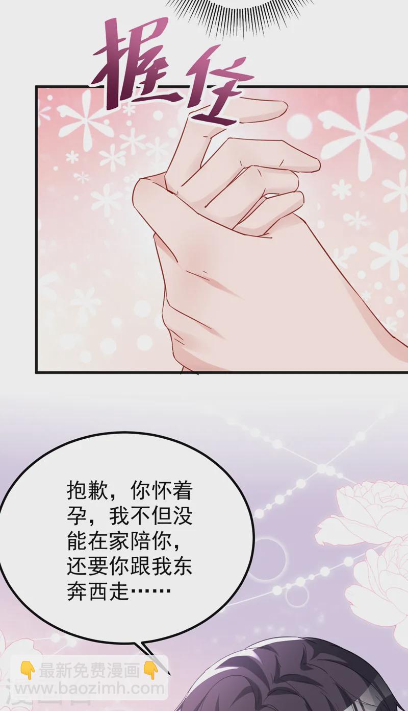 第137话 这个背影好熟悉-第139话