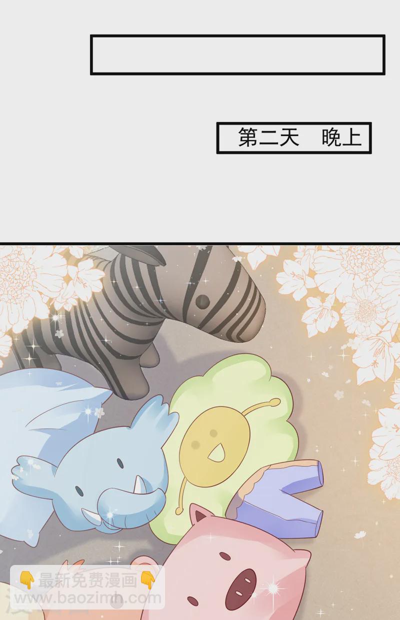 第139话 这只耳坠，是谁的？-第141话