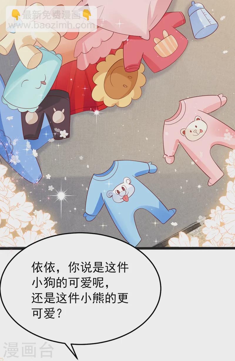 第139话 这只耳坠，是谁的？-第141话
