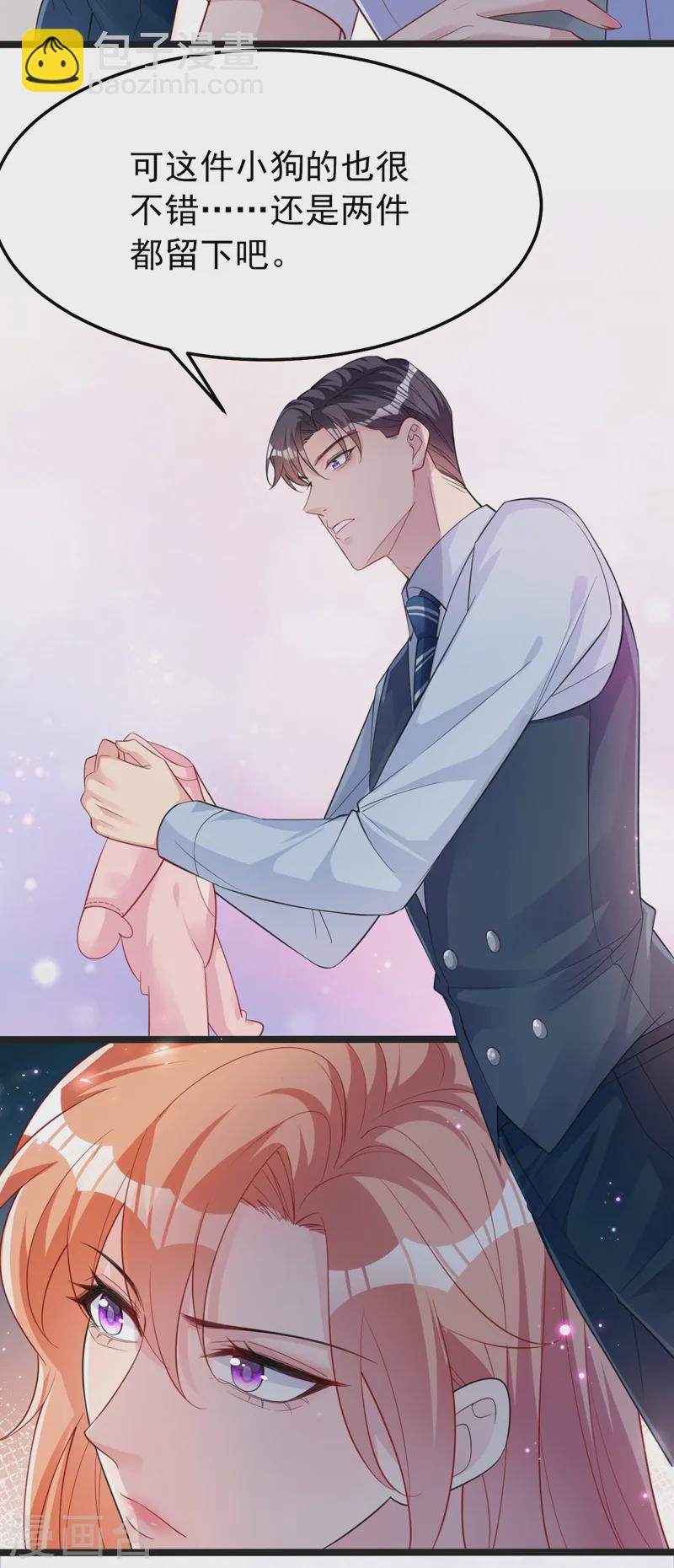 第139话 这只耳坠，是谁的？-第141话