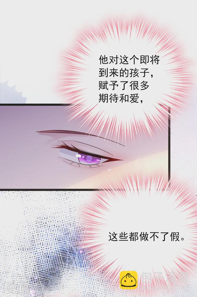 第139话 这只耳坠，是谁的？-第141话