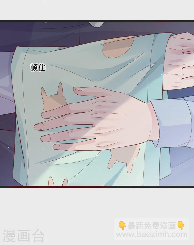 第139话 这只耳坠，是谁的？-第141话