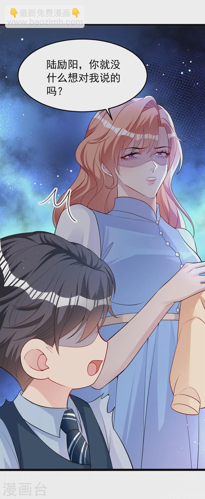 第139话 这只耳坠，是谁的？-第141话