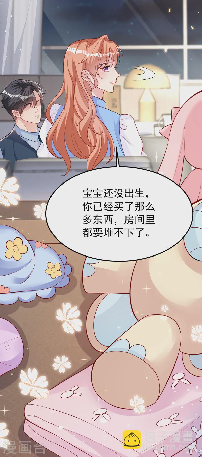 第139话 这只耳坠，是谁的？-第141话