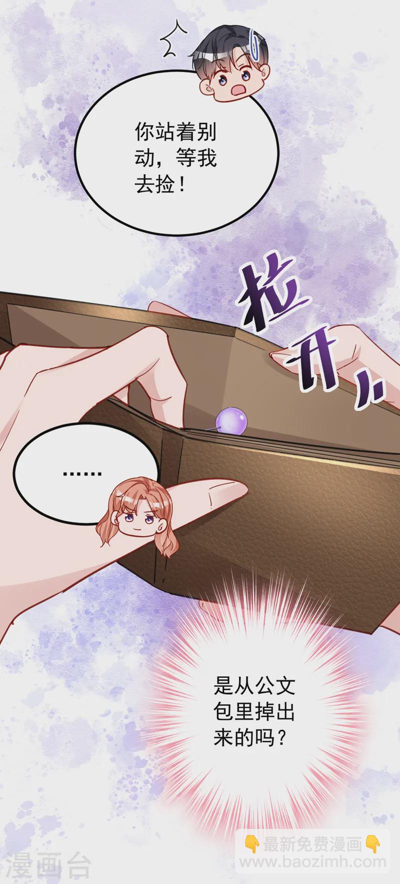 第139话 这只耳坠，是谁的？-第141话