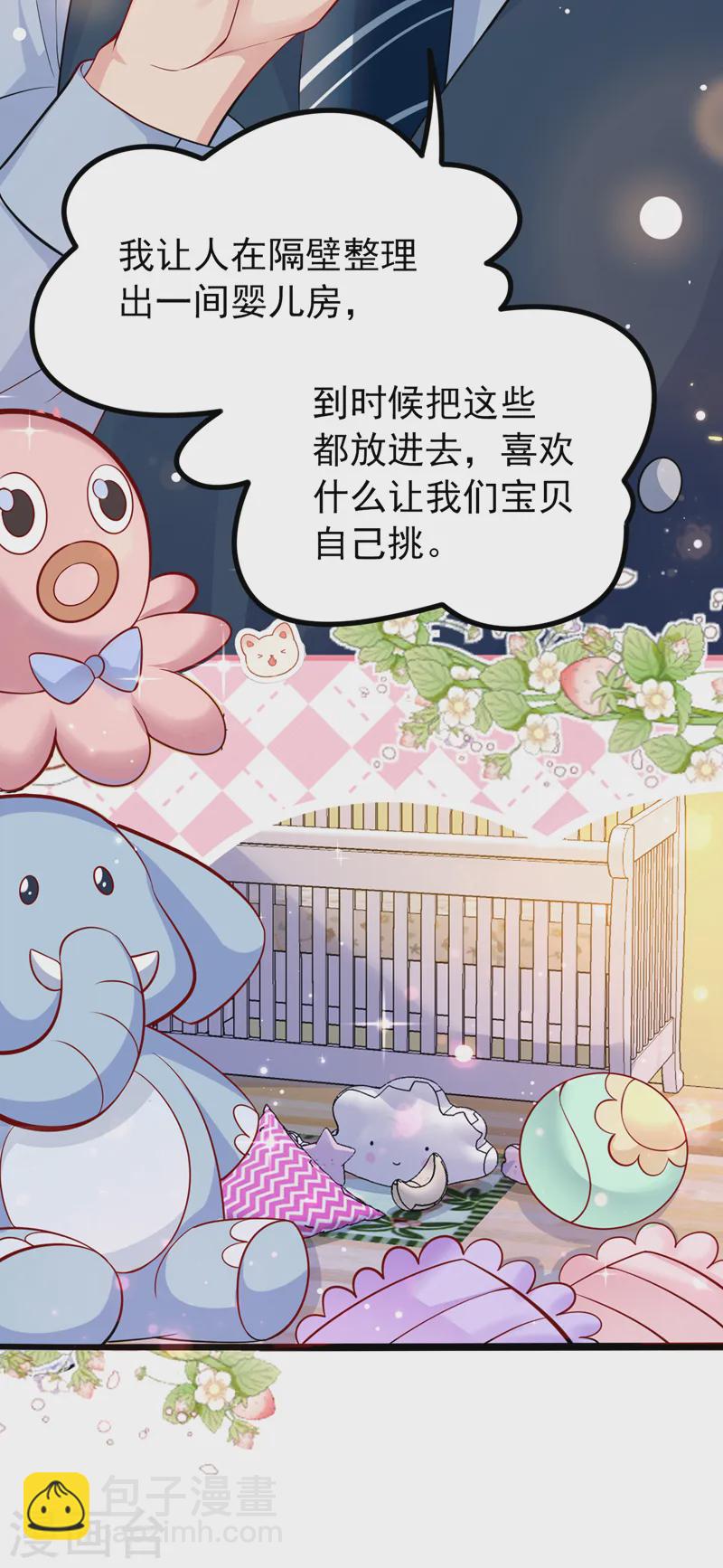 第139话 这只耳坠，是谁的？-第141话