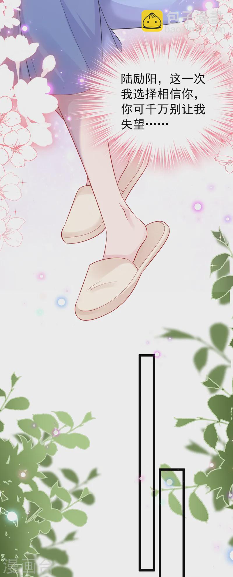 第139话 这只耳坠，是谁的？-第141话