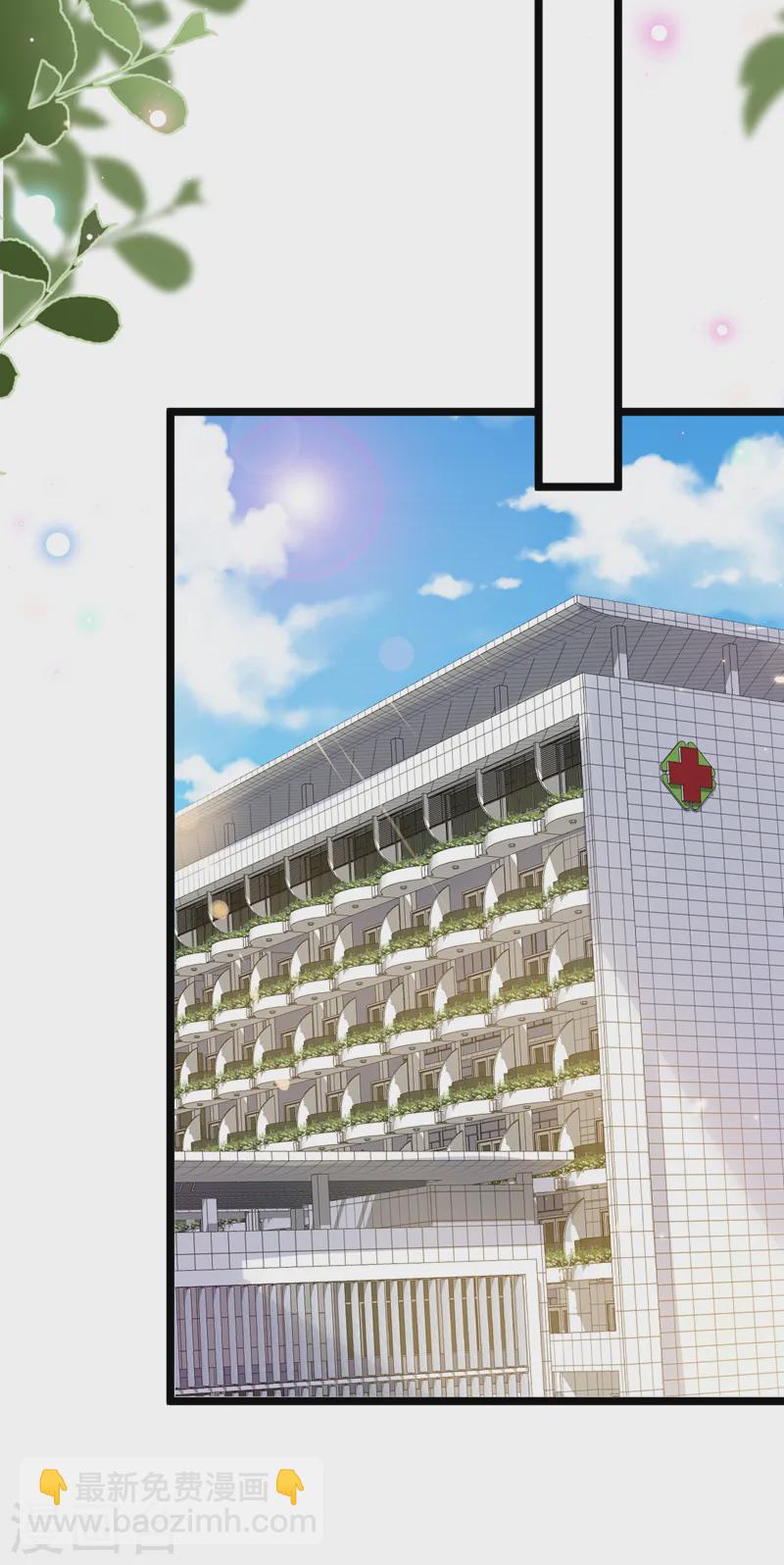 第139话 这只耳坠，是谁的？-第141话