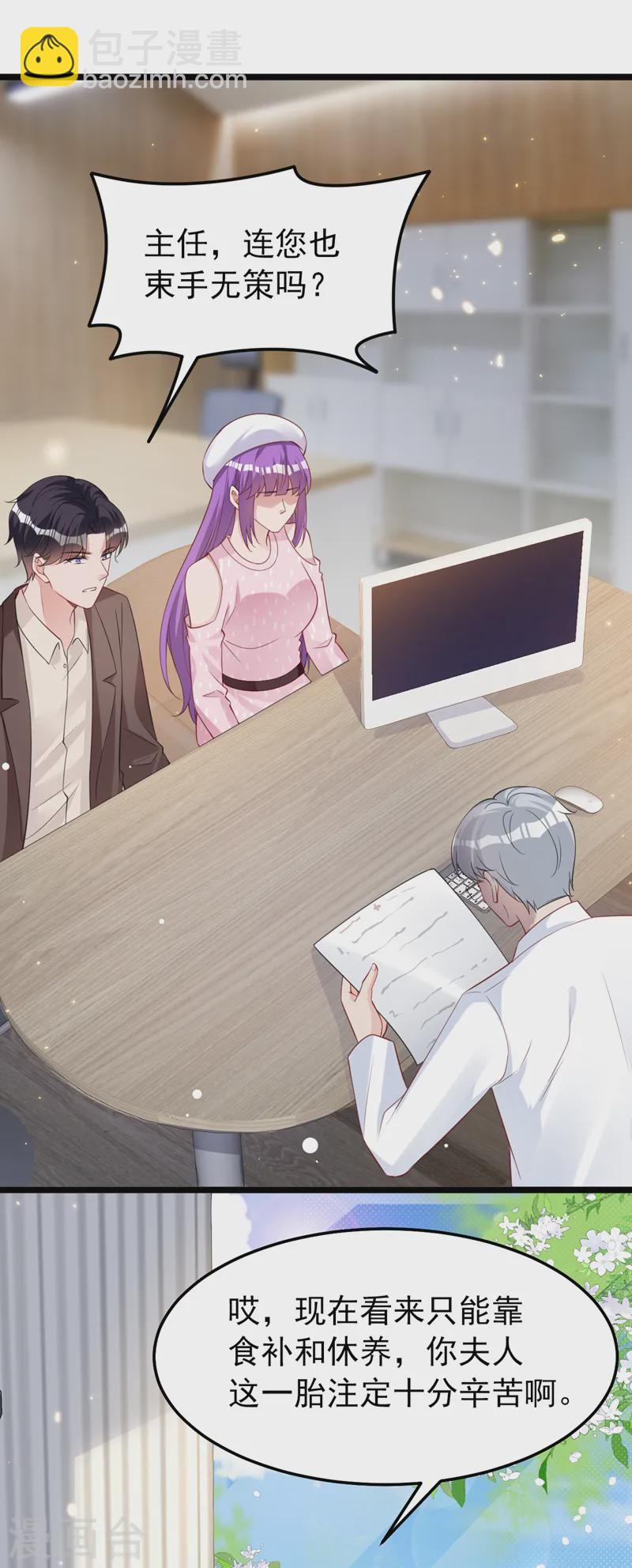 第139话 这只耳坠，是谁的？-第141话