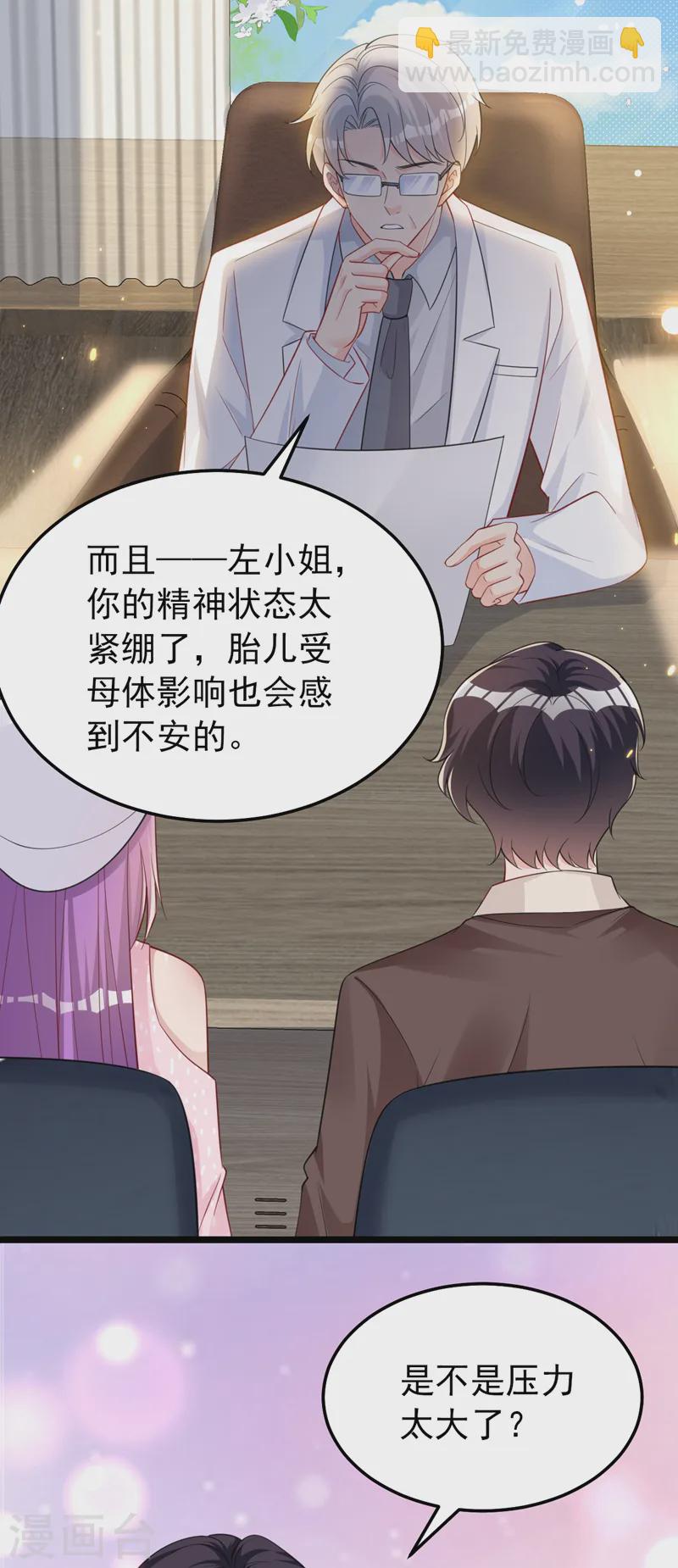 第139话 这只耳坠，是谁的？-第141话