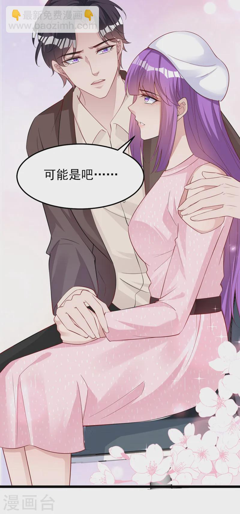 第139话 这只耳坠，是谁的？-第141话