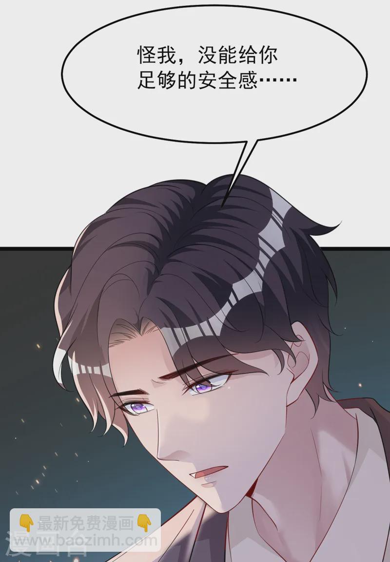 第139话 这只耳坠，是谁的？-第141话