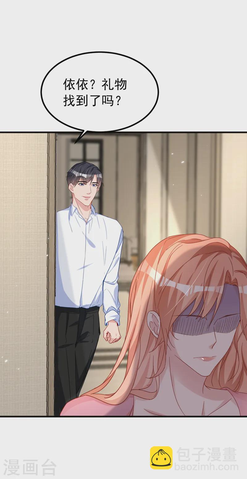 第139话 这只耳坠，是谁的？-第141话