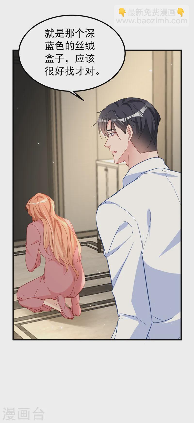 第139话 这只耳坠，是谁的？-第141话