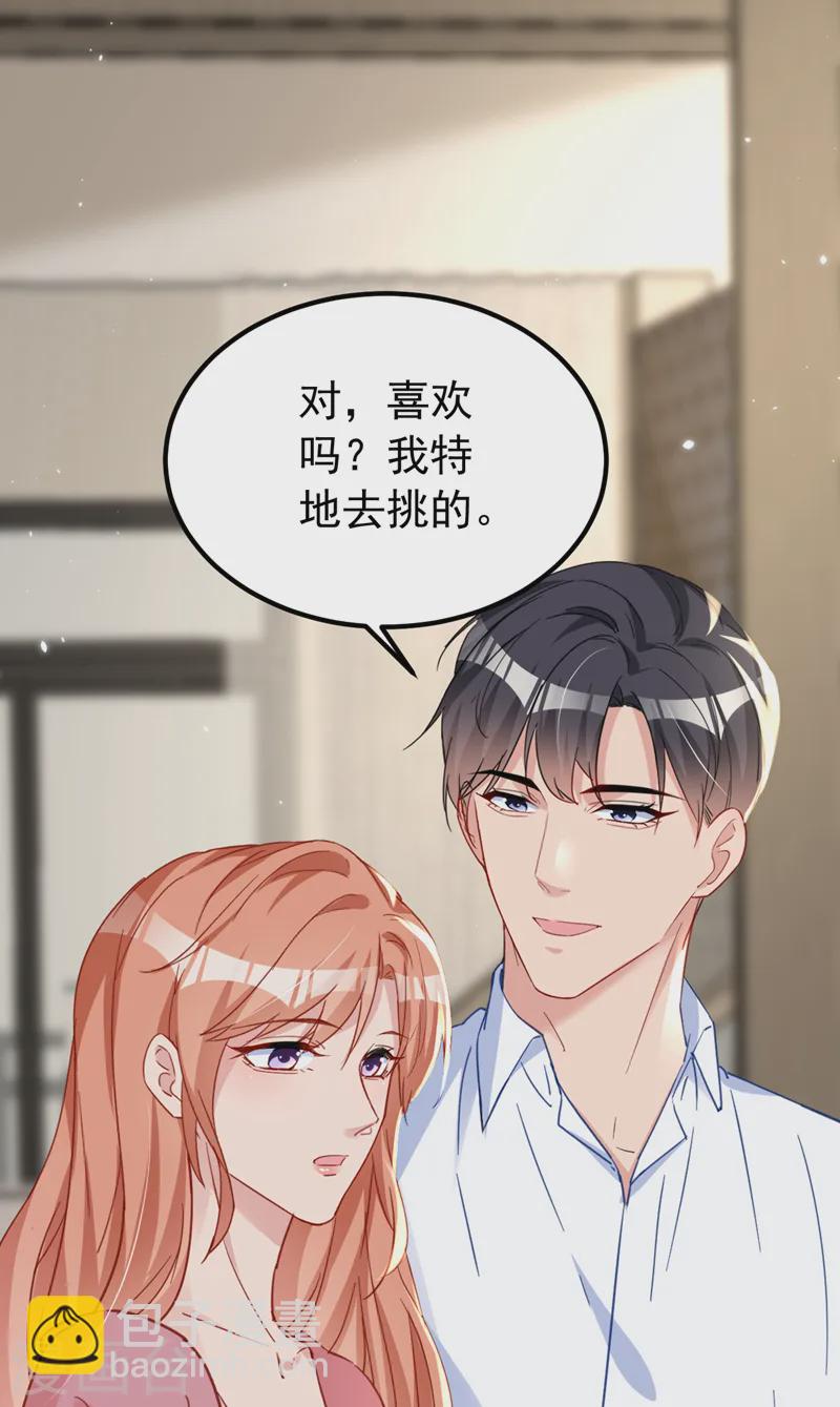 第139话 这只耳坠，是谁的？-第141话