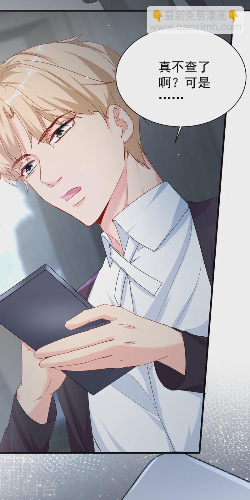 第141话 我不想去医院-第143话