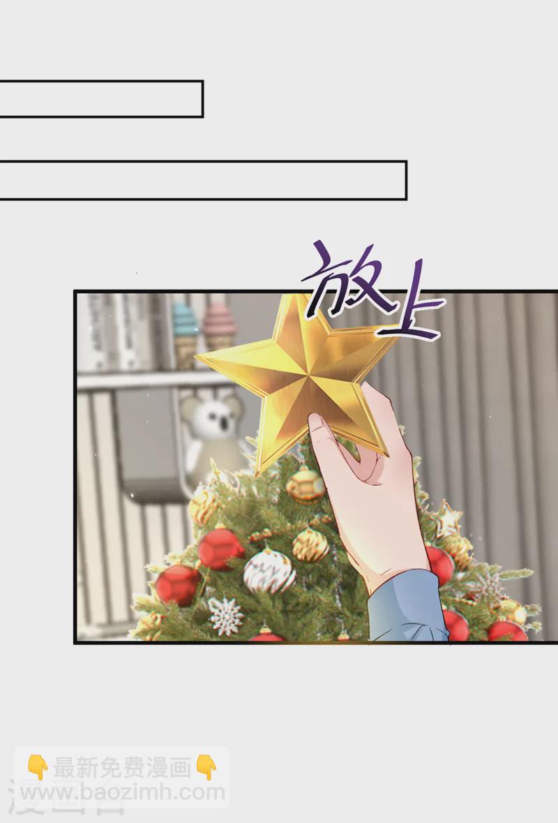 第141话 我不想去医院-第143话