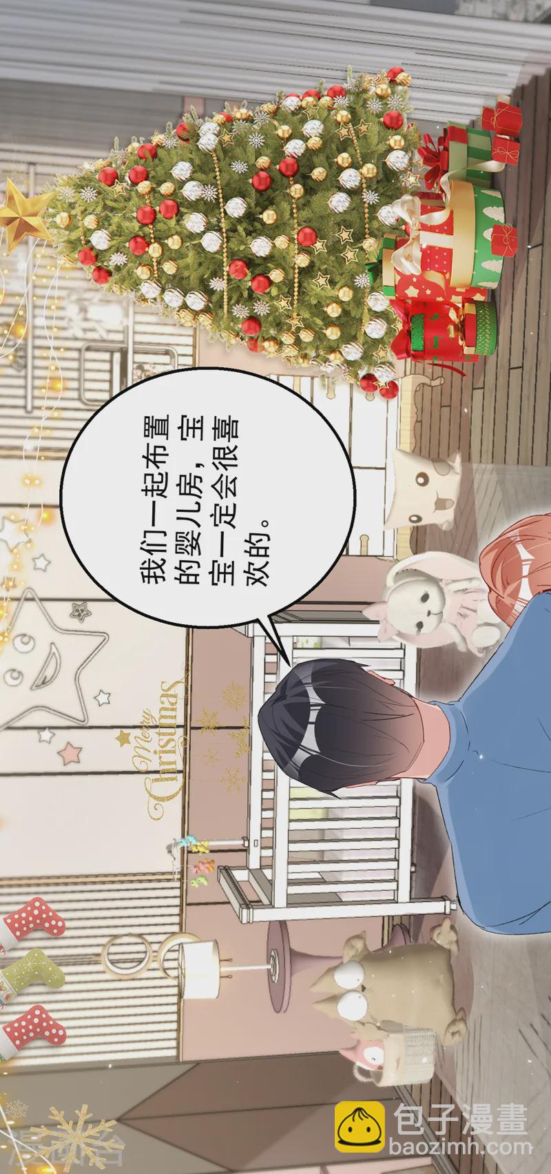 第141话 我不想去医院-第143话