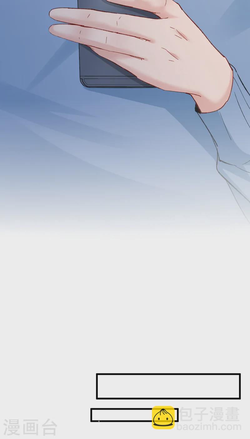 第141话 我不想去医院-第143话