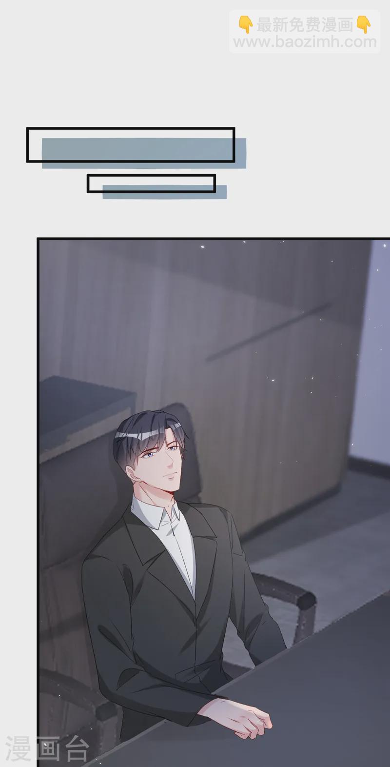 第141话 我不想去医院-第143话
