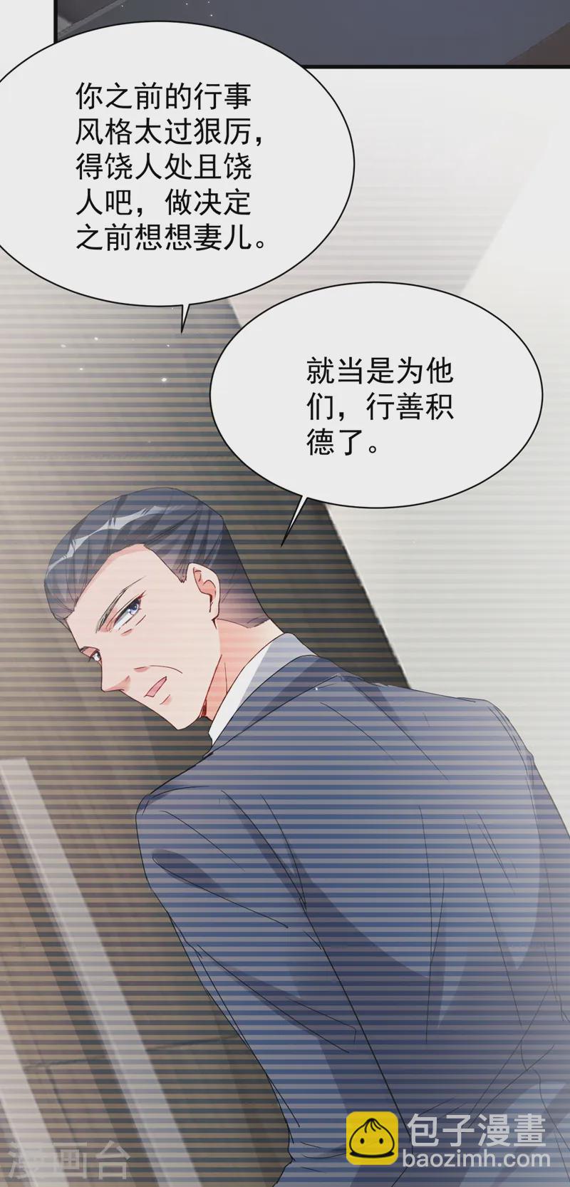 第141话 我不想去医院-第143话