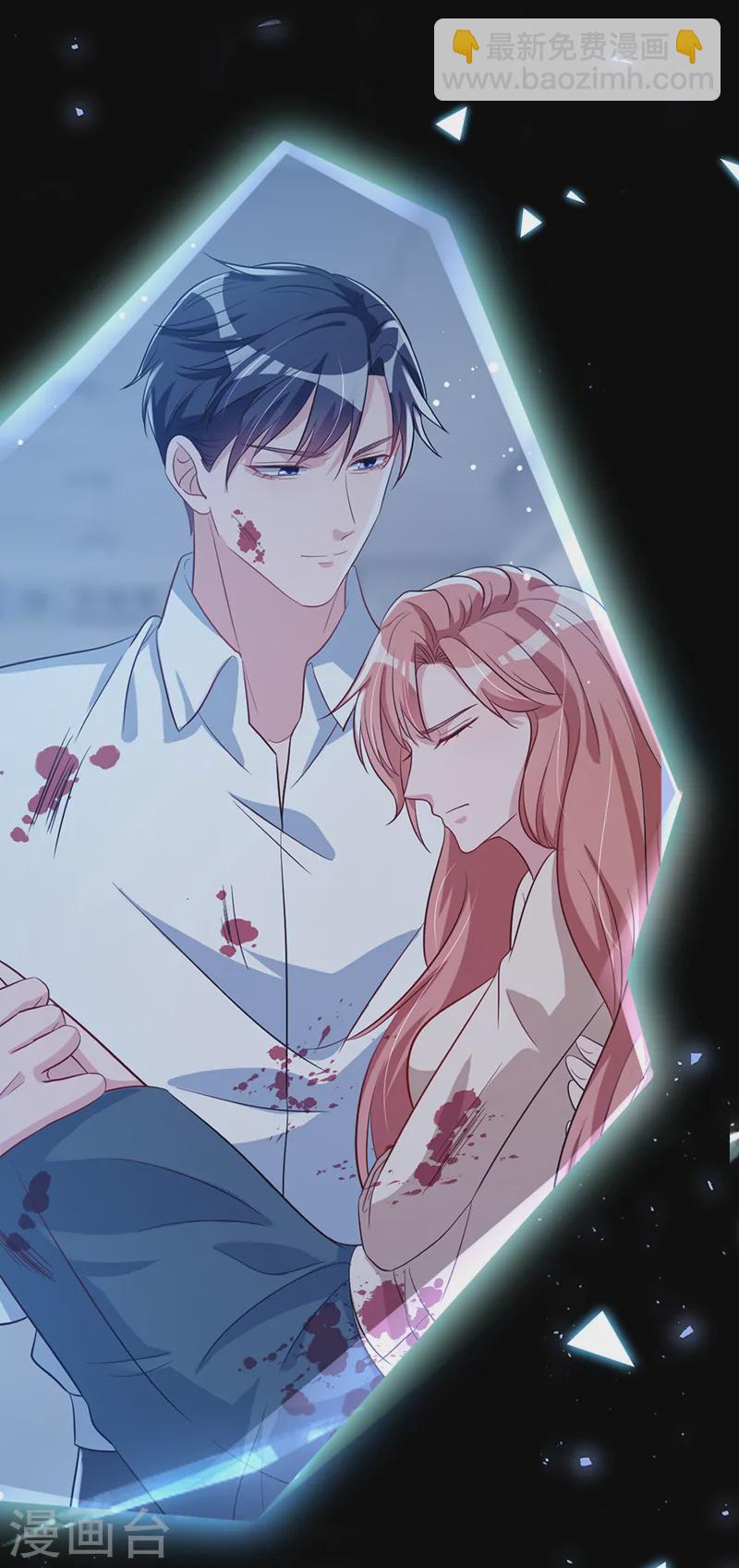 第141话 我不想去医院-第143话
