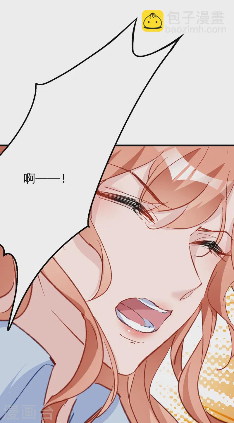 第143话 把她的孩子，换给我-第145话