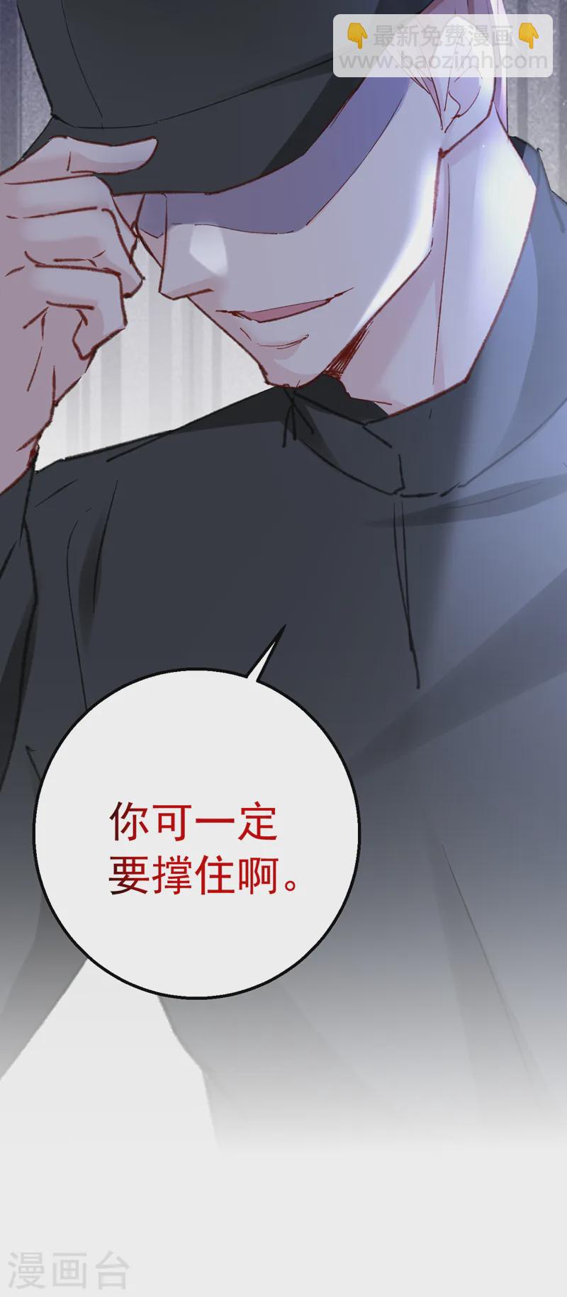 第143话 把她的孩子，换给我-第145话