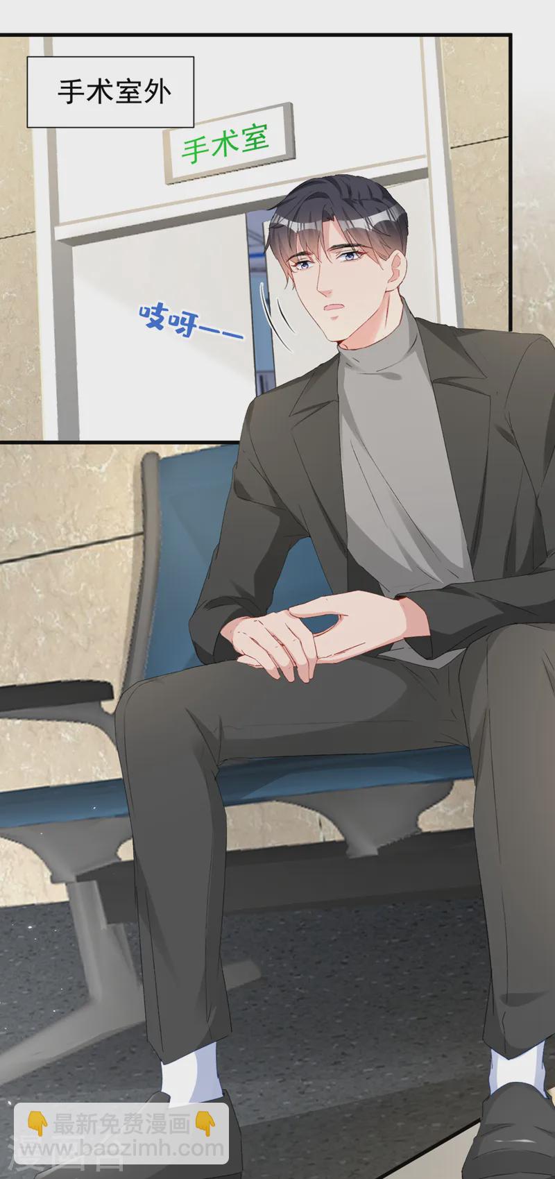 第145话 我能进去陪产吗？-第147话