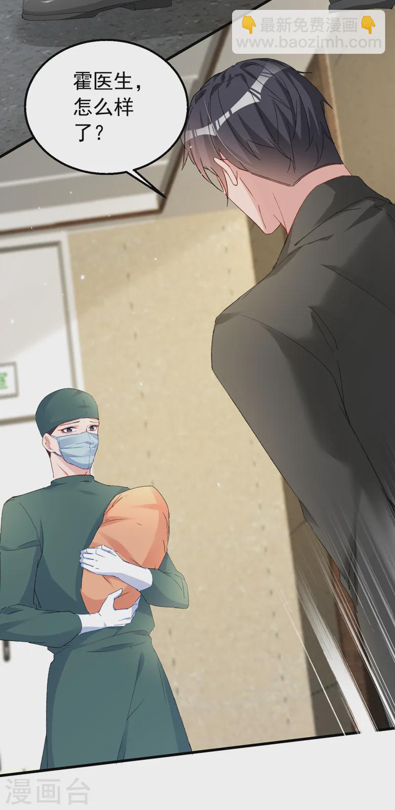 第145话 我能进去陪产吗？-第147话