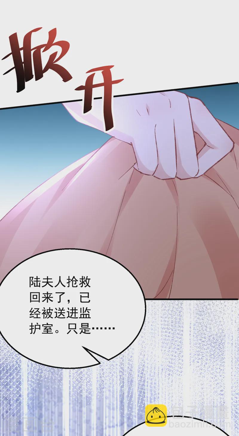 第145话 我能进去陪产吗？-第147话