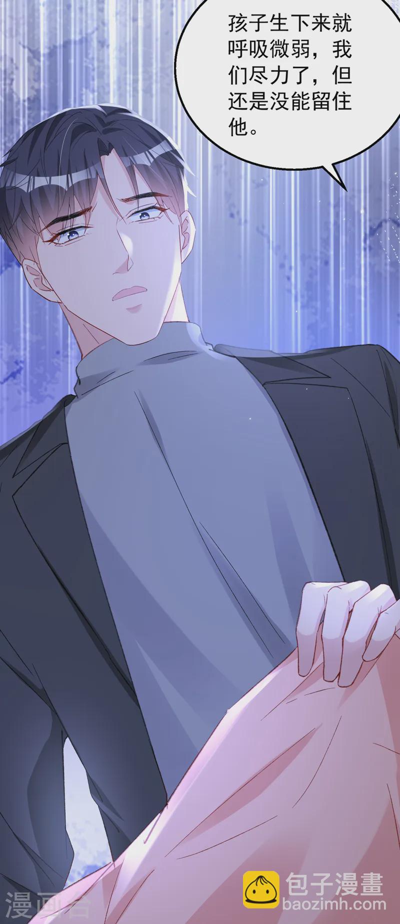 第145话 我能进去陪产吗？-第147话