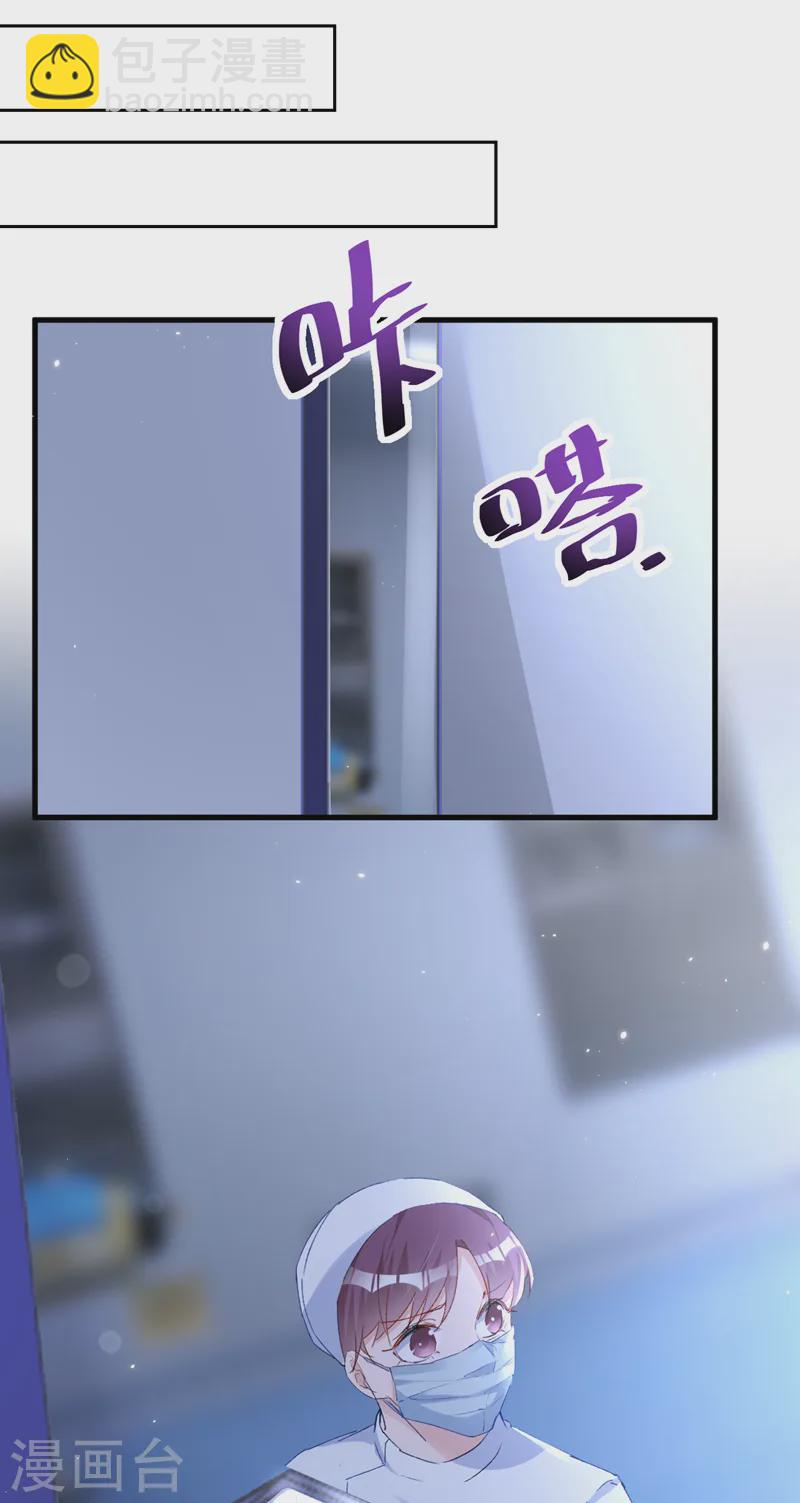 第145话 我能进去陪产吗？-第147话