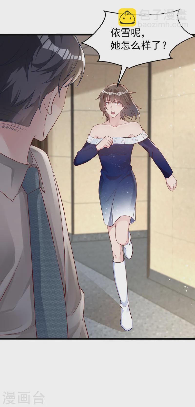 第145话 我能进去陪产吗？-第147话