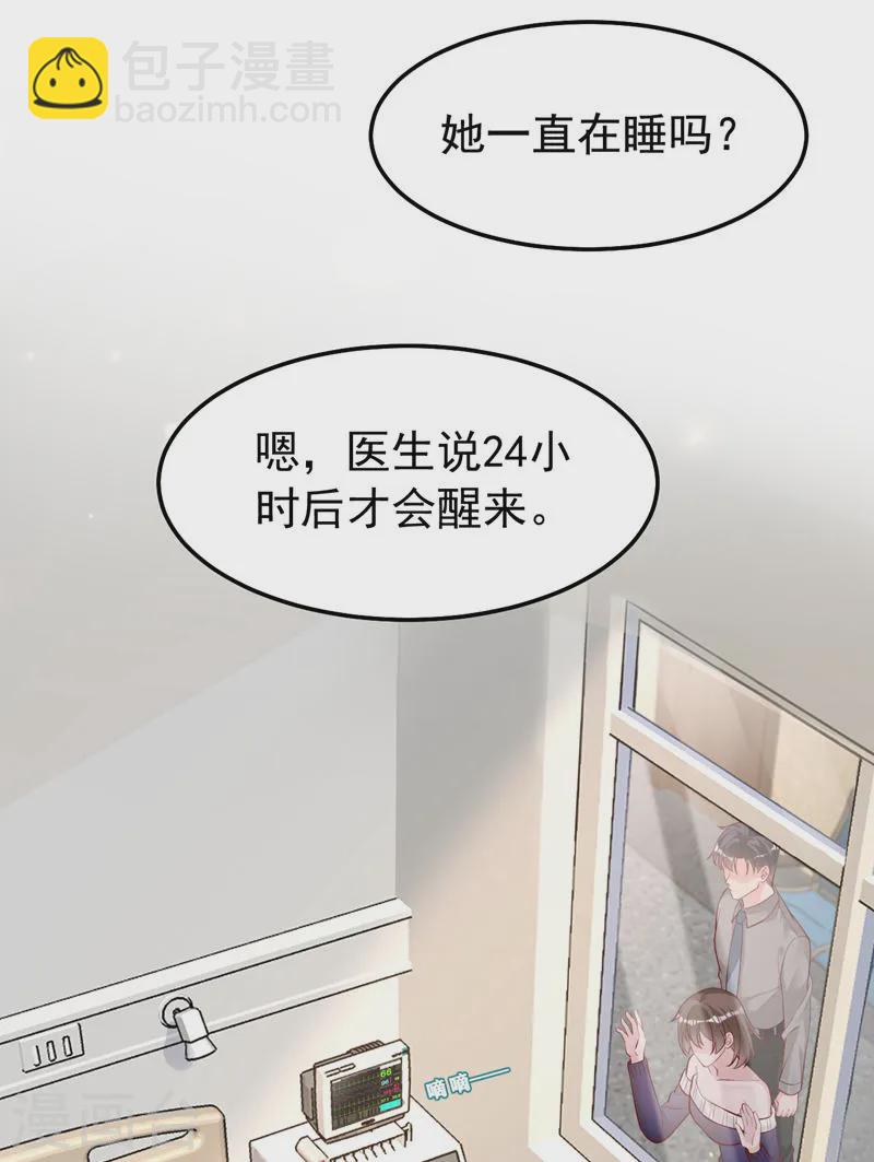 第145话 我能进去陪产吗？-第147话