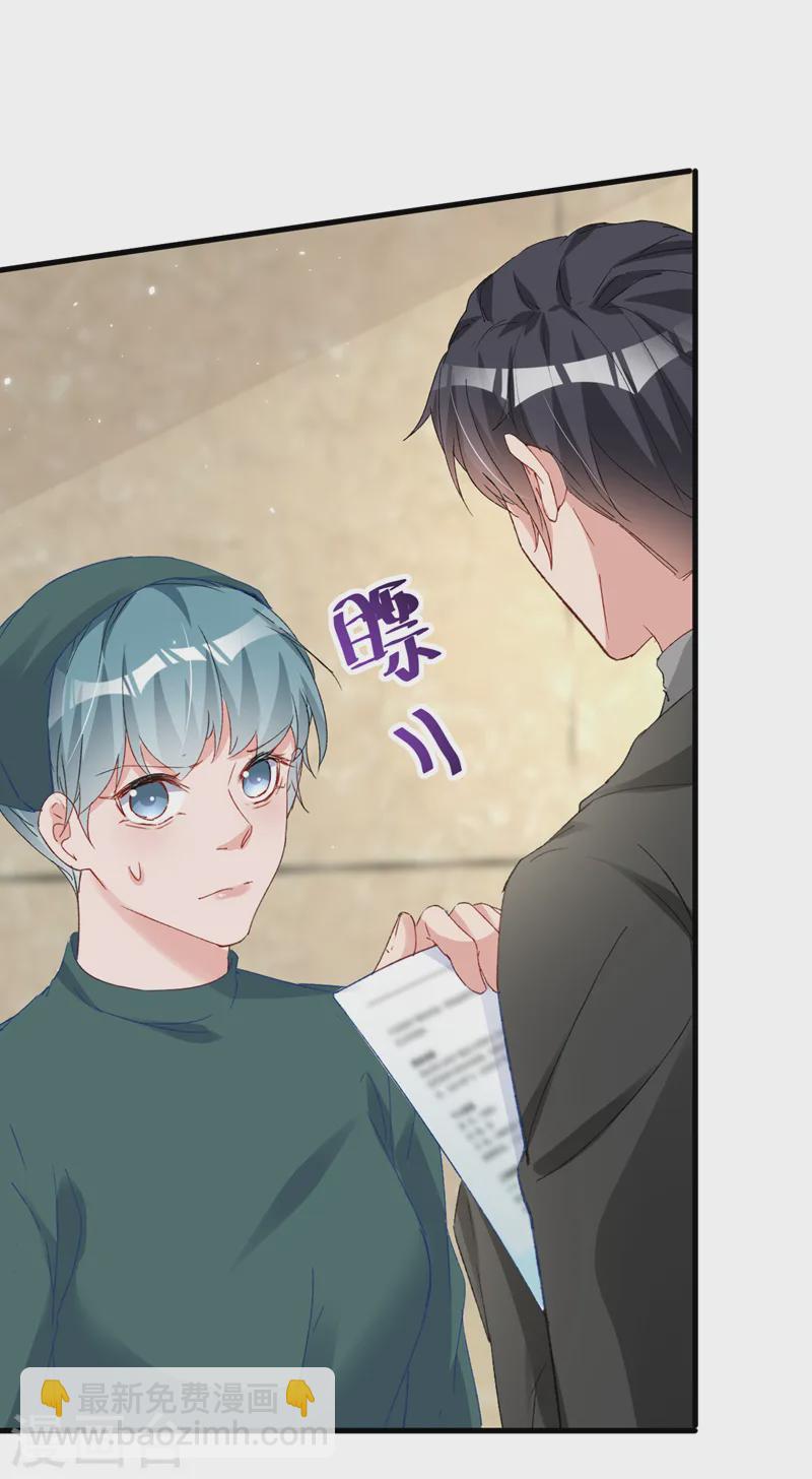 第145话 我能进去陪产吗？-第147话