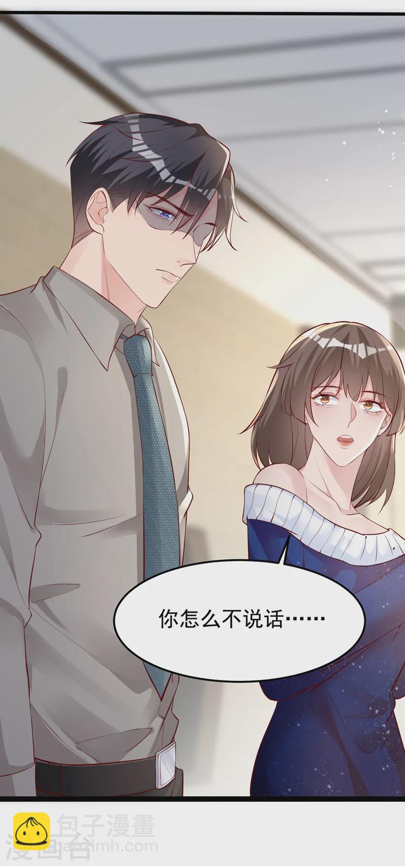第145话 我能进去陪产吗？-第147话