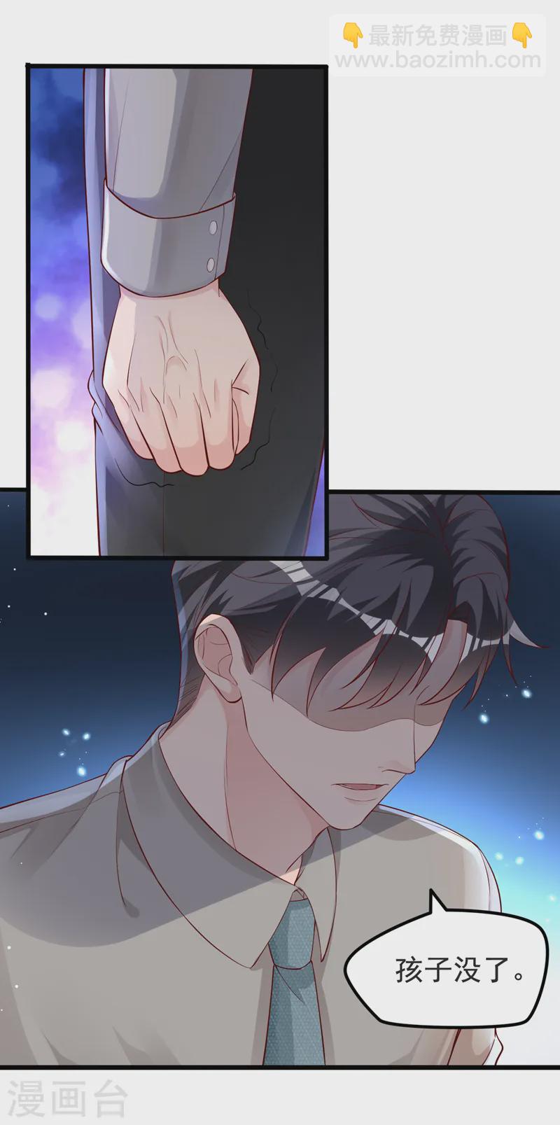 第145话 我能进去陪产吗？-第147话