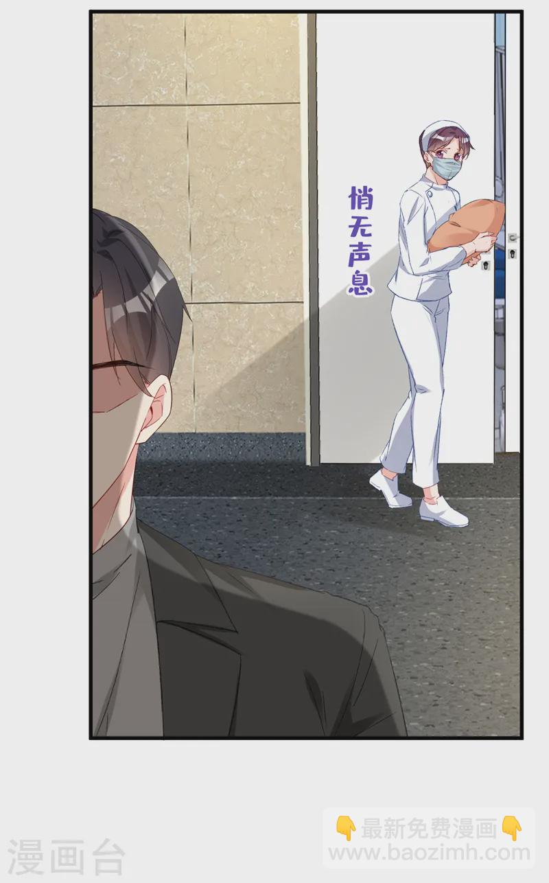 第145话 我能进去陪产吗？-第147话