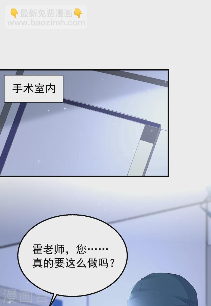 第145话 我能进去陪产吗？-第147话