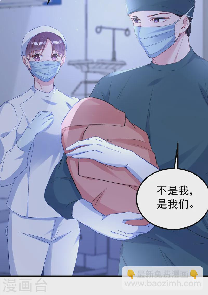 第145话 我能进去陪产吗？-第147话