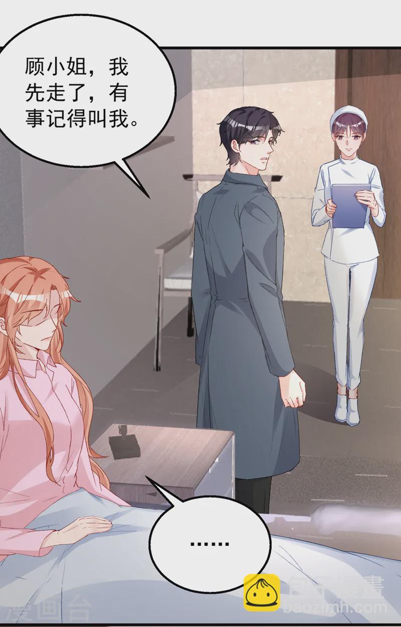 第148话 我要我的孩子！-第151话
