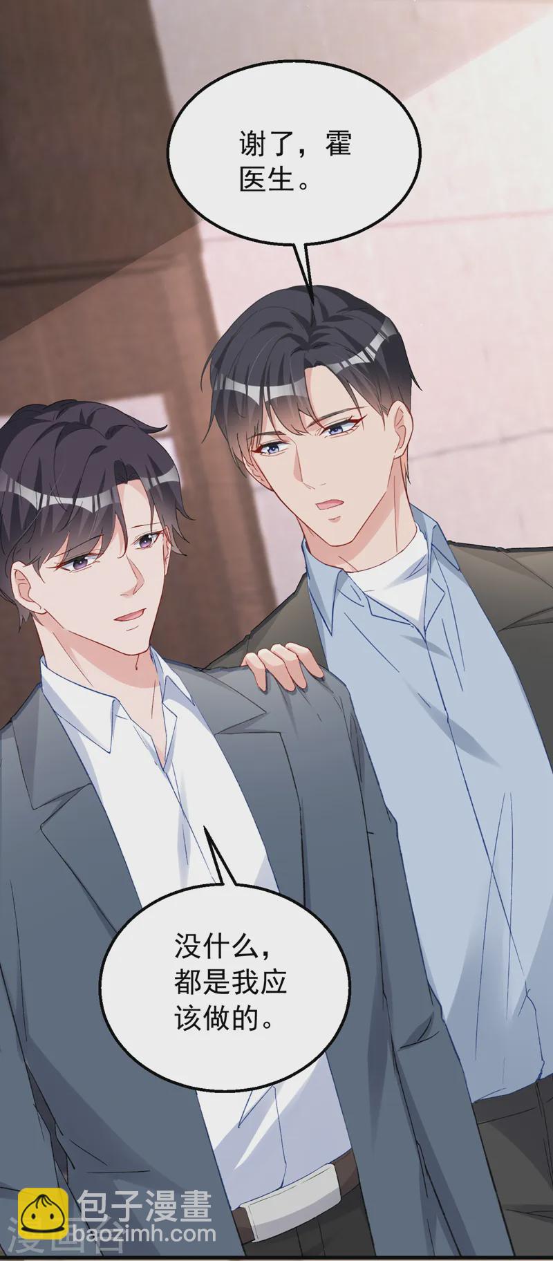 第148话 我要我的孩子！-第151话