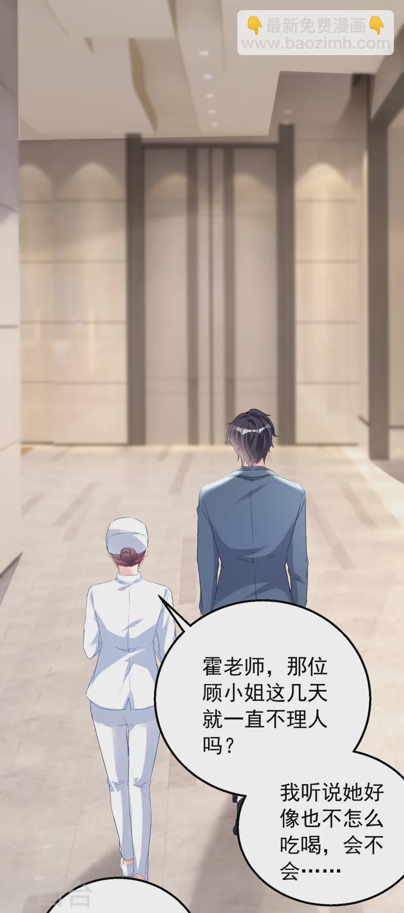 第148话 我要我的孩子！-第151话