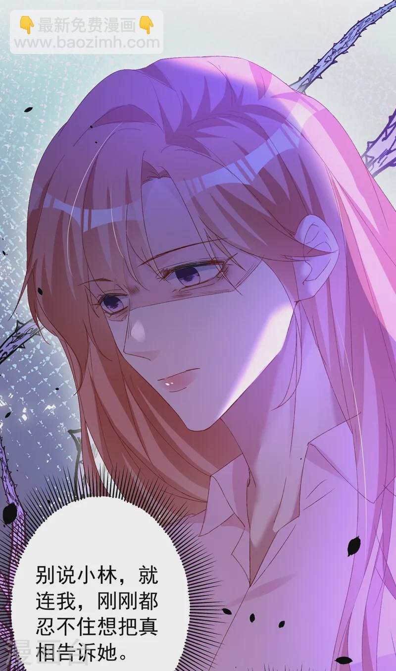 第148话 我要我的孩子！-第151话