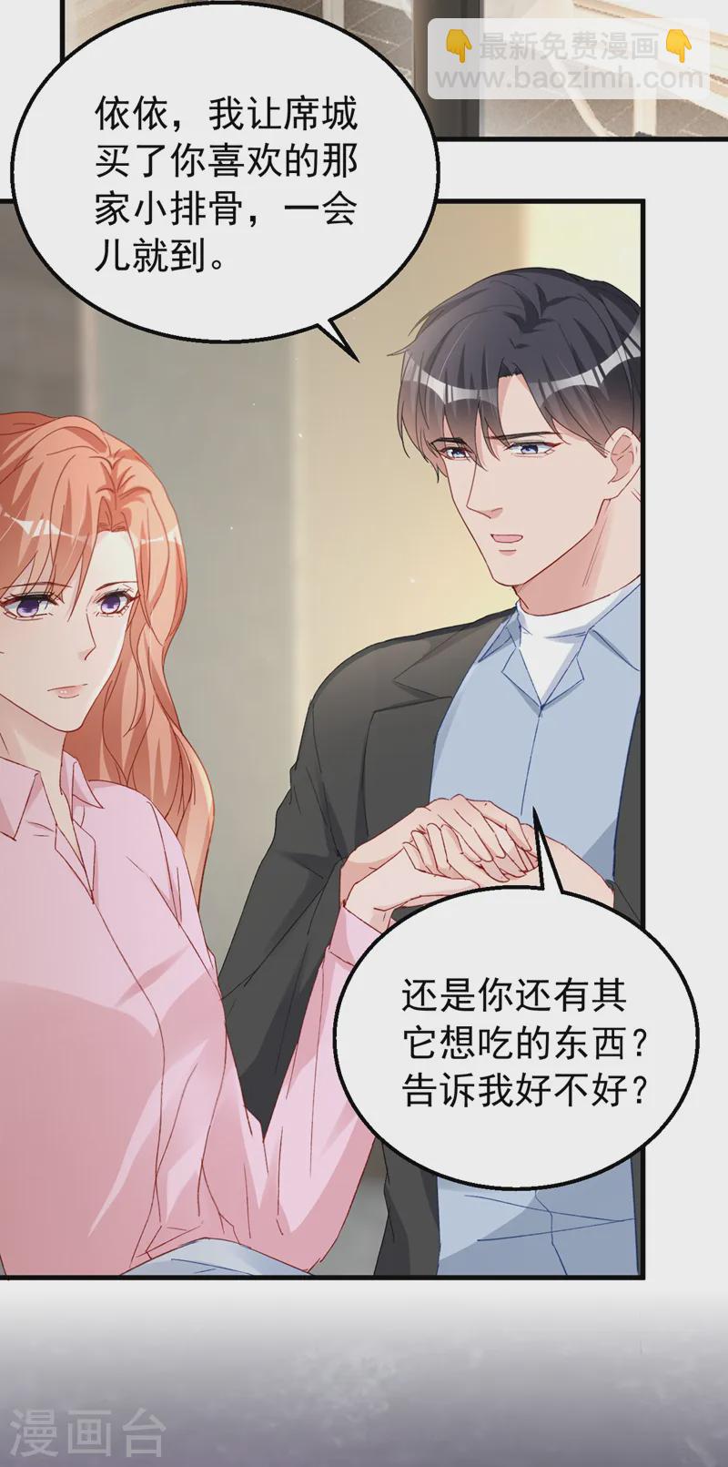 第148话 我要我的孩子！-第151话